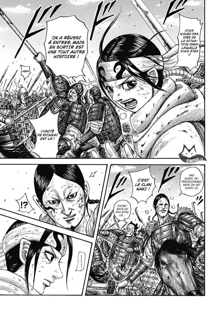 Kingdom: Chapter chapitre-594 - Page 7