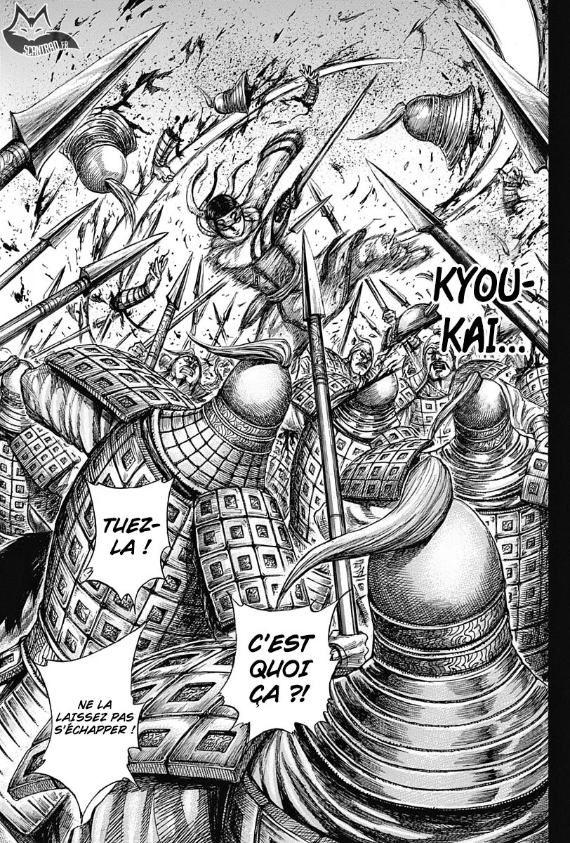 Kingdom: Chapter chapitre-594 - Page 13