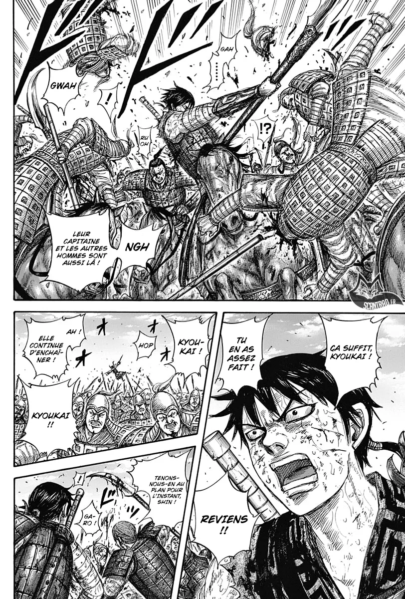 Kingdom: Chapter chapitre-594 - Page 16