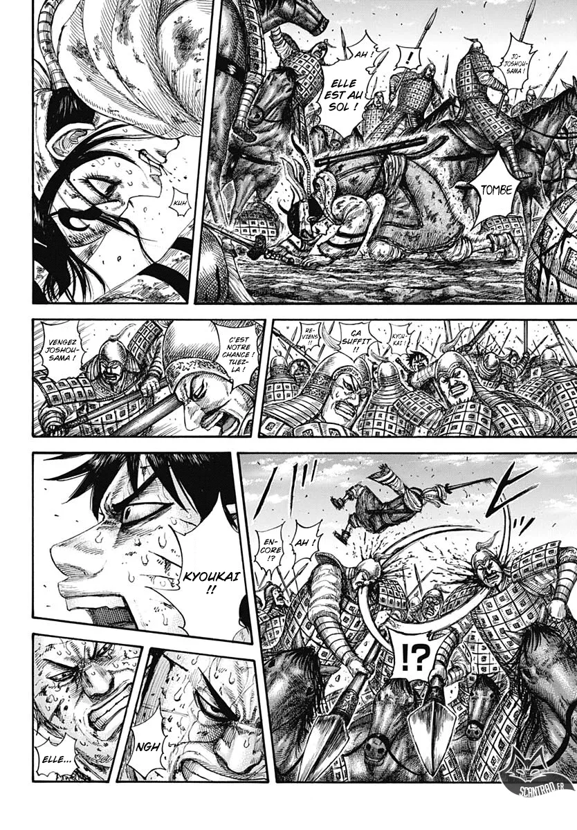 Kingdom: Chapter chapitre-595 - Page 4