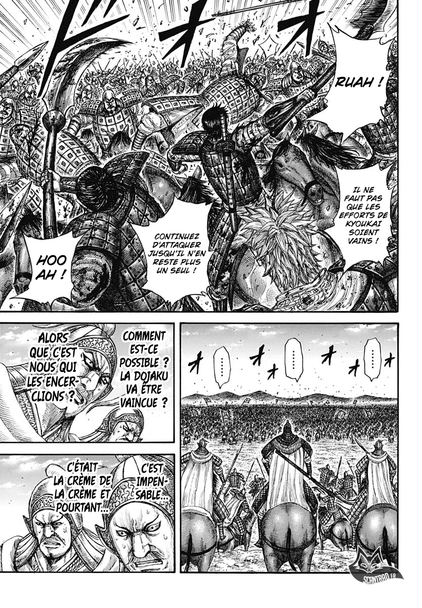 Kingdom: Chapter chapitre-595 - Page 5