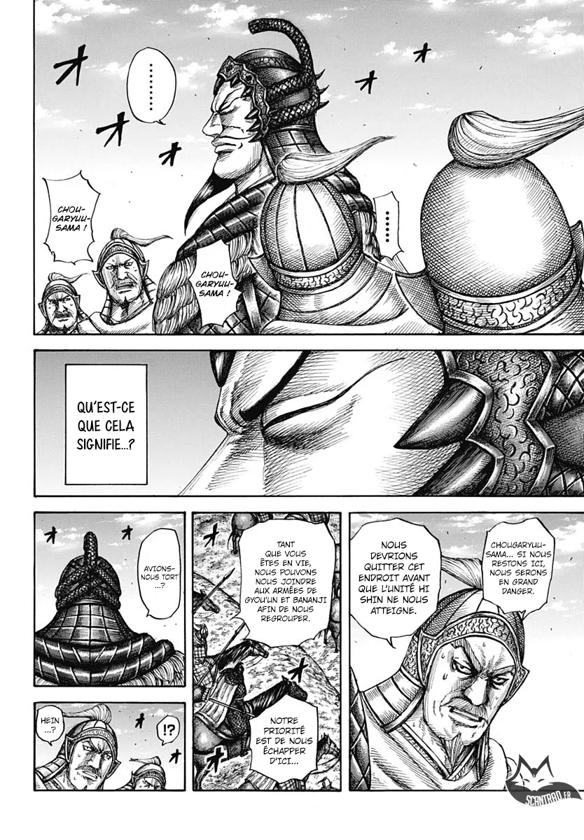 Kingdom: Chapter chapitre-595 - Page 6