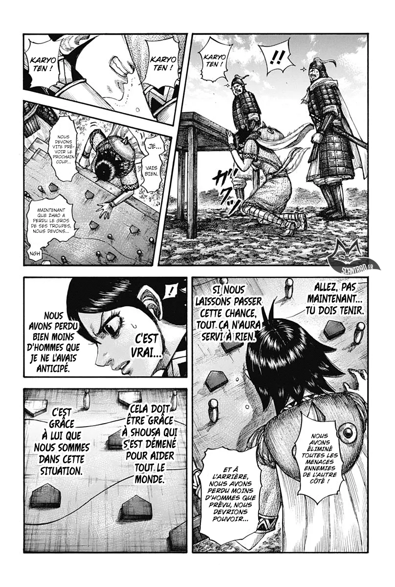 Kingdom: Chapter chapitre-596 - Page 4