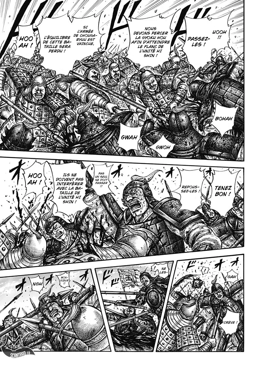 Kingdom: Chapter chapitre-596 - Page 13