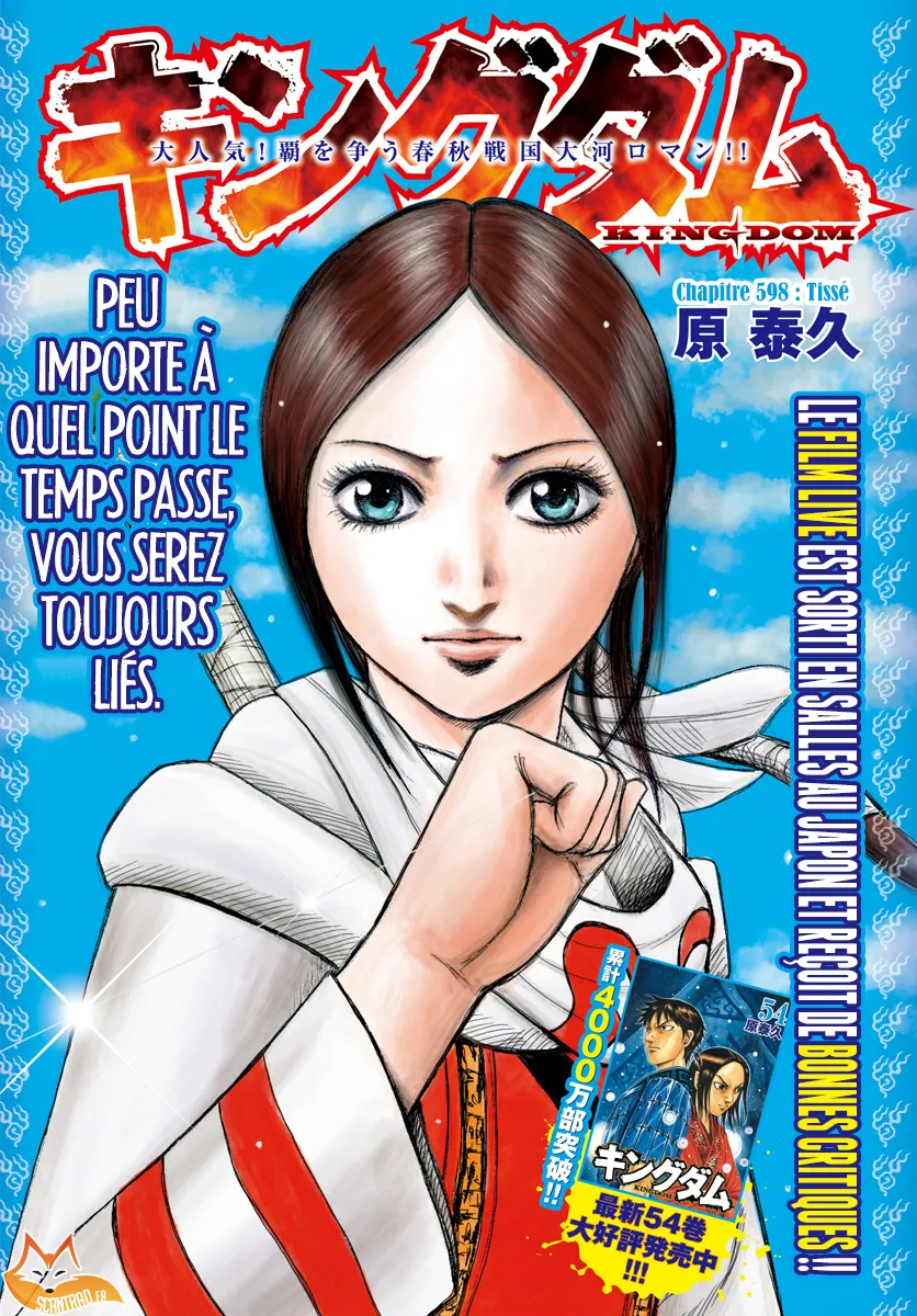 Kingdom: Chapter chapitre-598 - Page 2