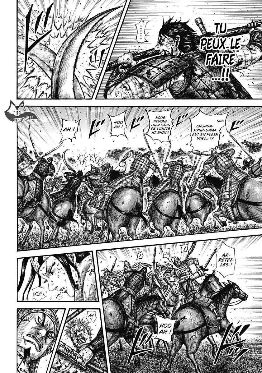 Kingdom: Chapter chapitre-598 - Page 8