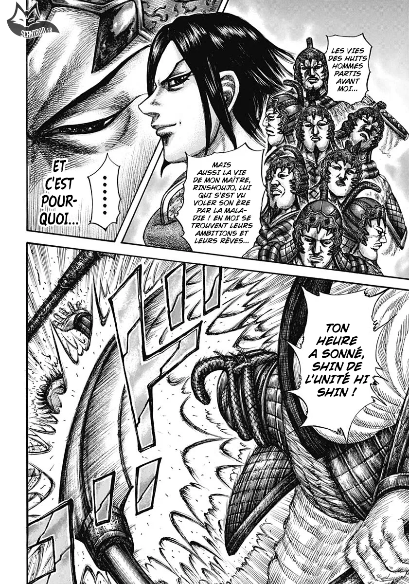 Kingdom: Chapter chapitre-598 - Page 12