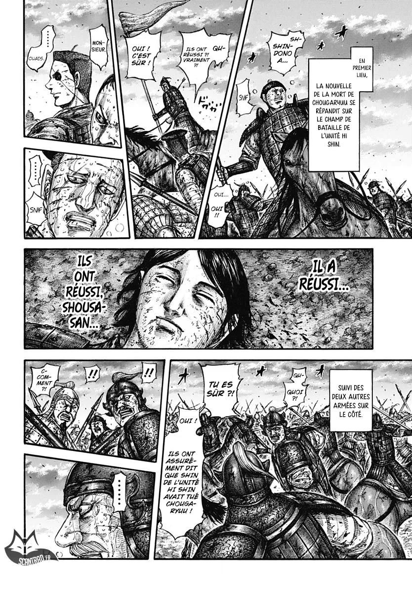 Kingdom: Chapter chapitre-599 - Page 7