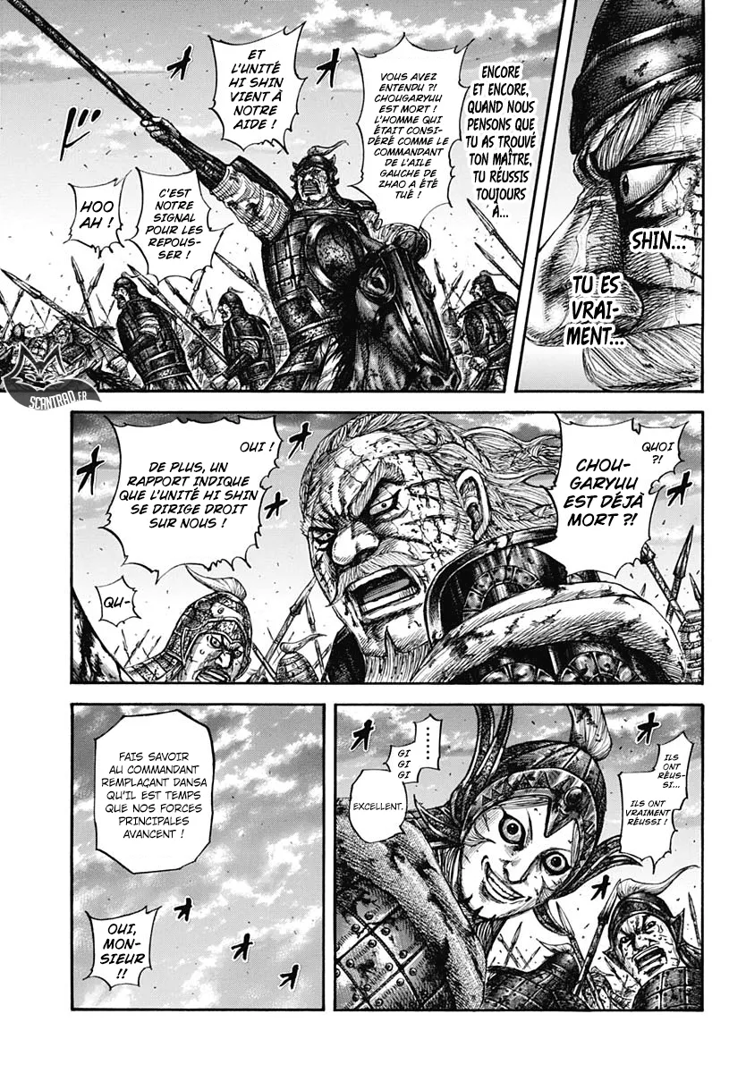Kingdom: Chapter chapitre-599 - Page 8