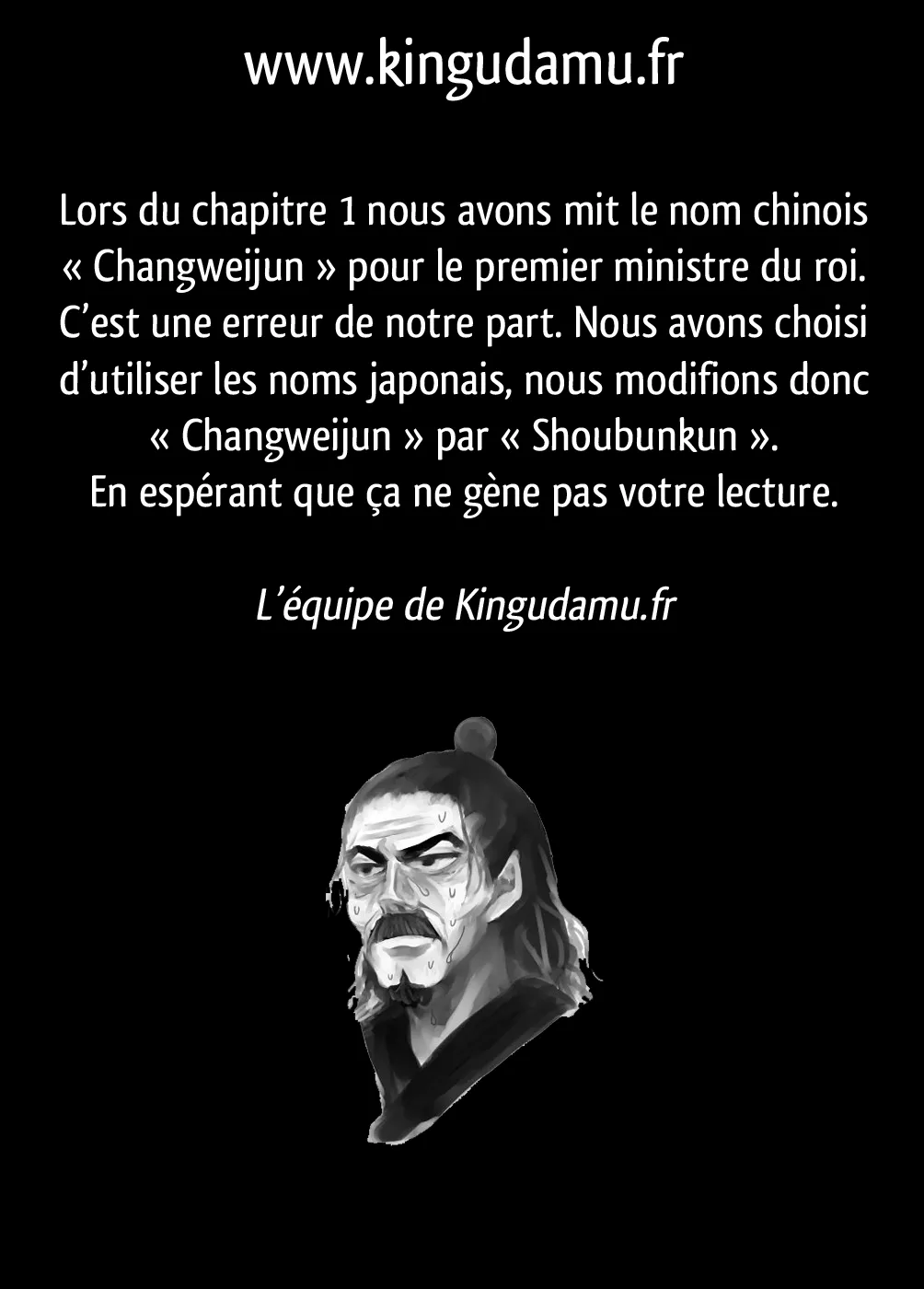 Kingdom: Chapter chapitre-6 - Page 19