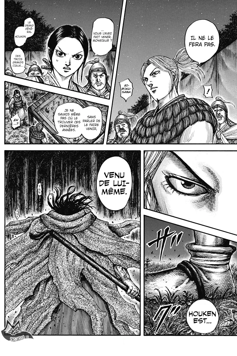 Kingdom: Chapter chapitre-600 - Page 12