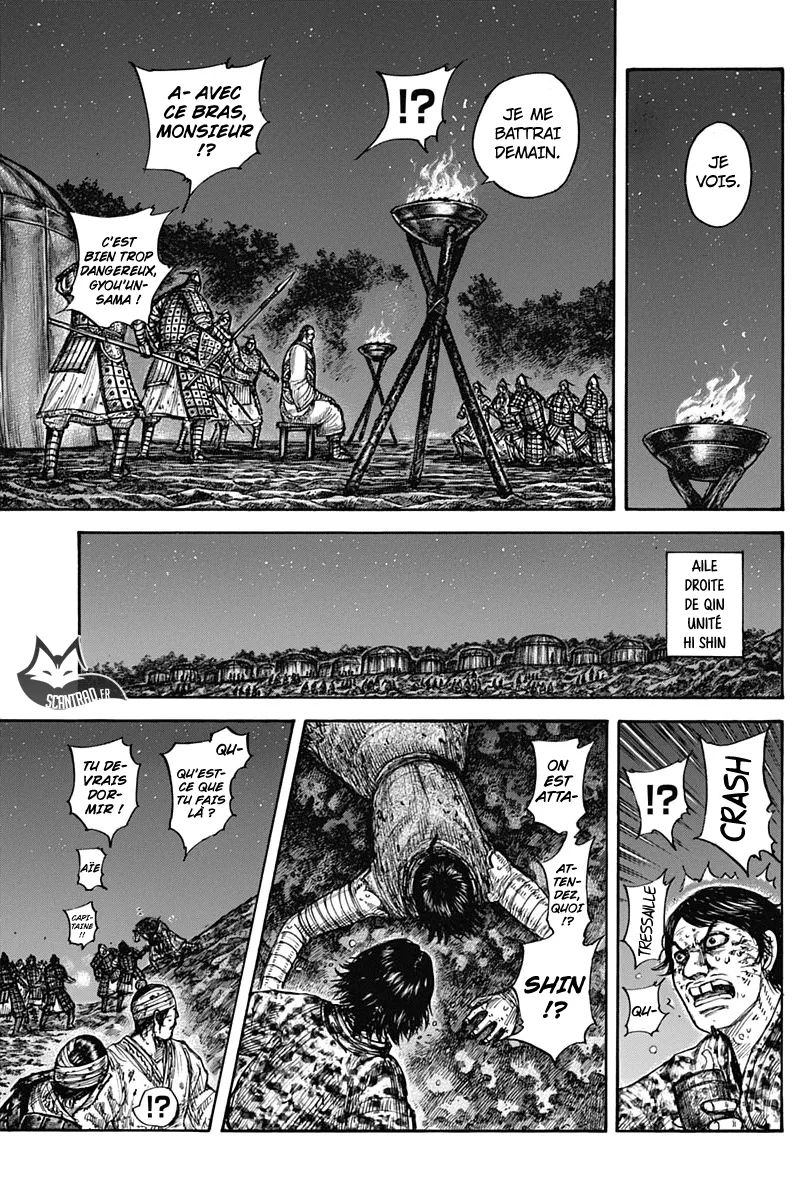 Kingdom: Chapter chapitre-600 - Page 15