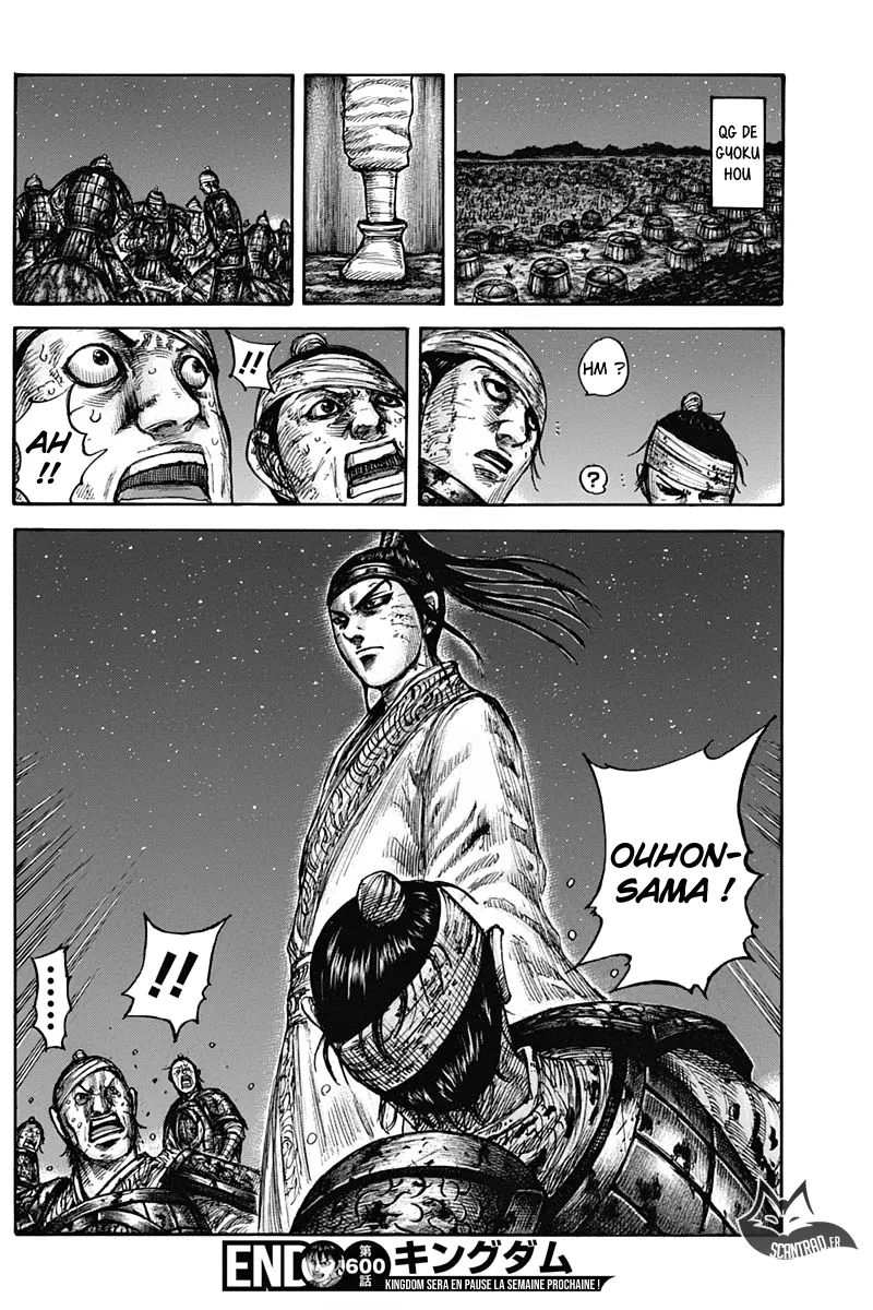 Kingdom: Chapter chapitre-600 - Page 18