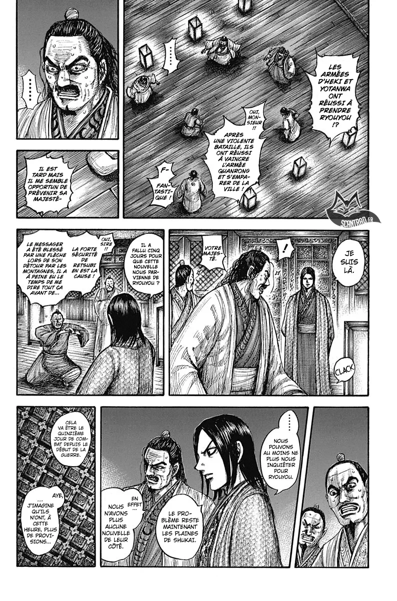 Kingdom: Chapter chapitre-601 - Page 2