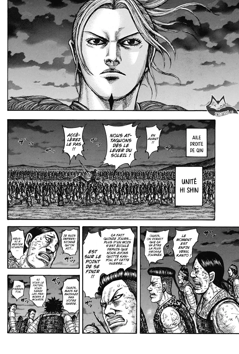 Kingdom: Chapter chapitre-601 - Page 14