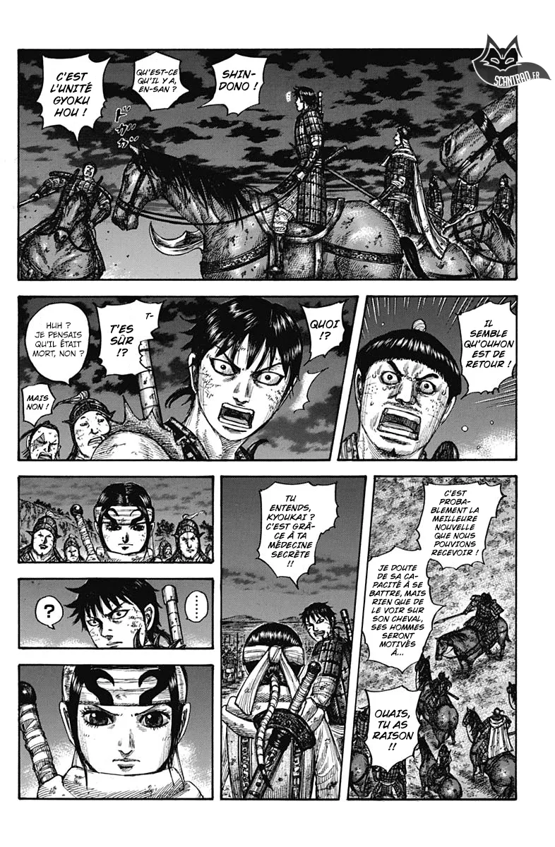 Kingdom: Chapter chapitre-601 - Page 16