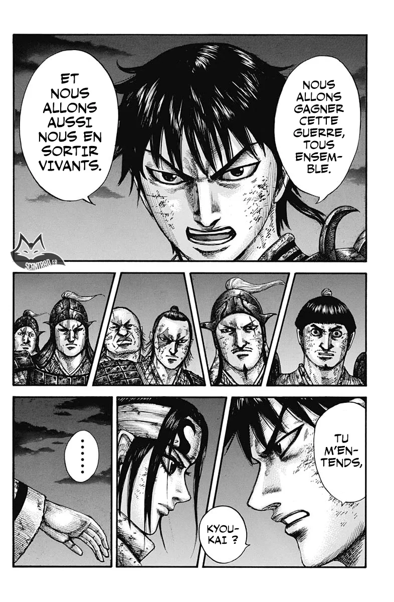Kingdom: Chapter chapitre-601 - Page 18