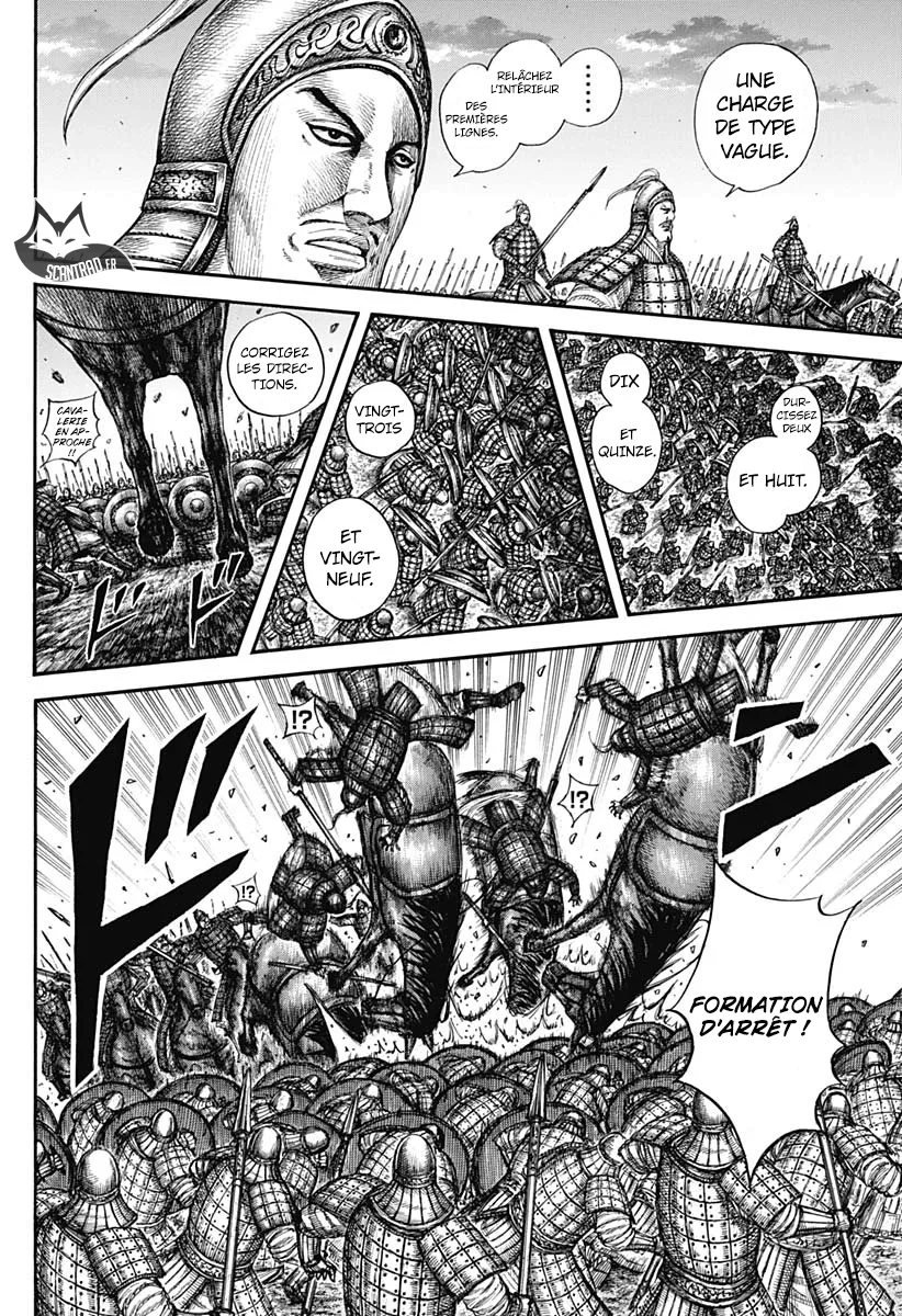 Kingdom: Chapter chapitre-602 - Page 12