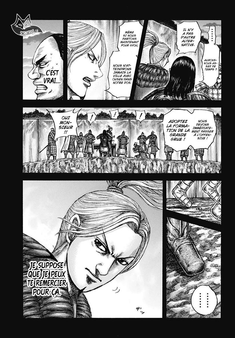 Kingdom: Chapter chapitre-603 - Page 7