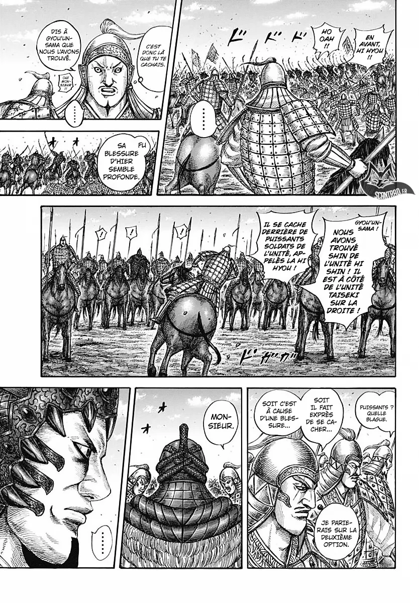 Kingdom: Chapter chapitre-604 - Page 5