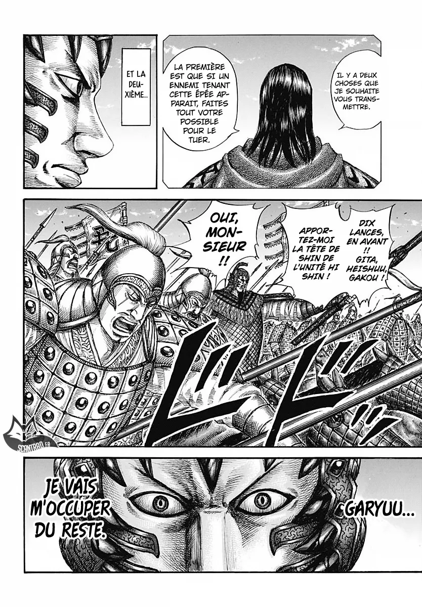 Kingdom: Chapter chapitre-604 - Page 6