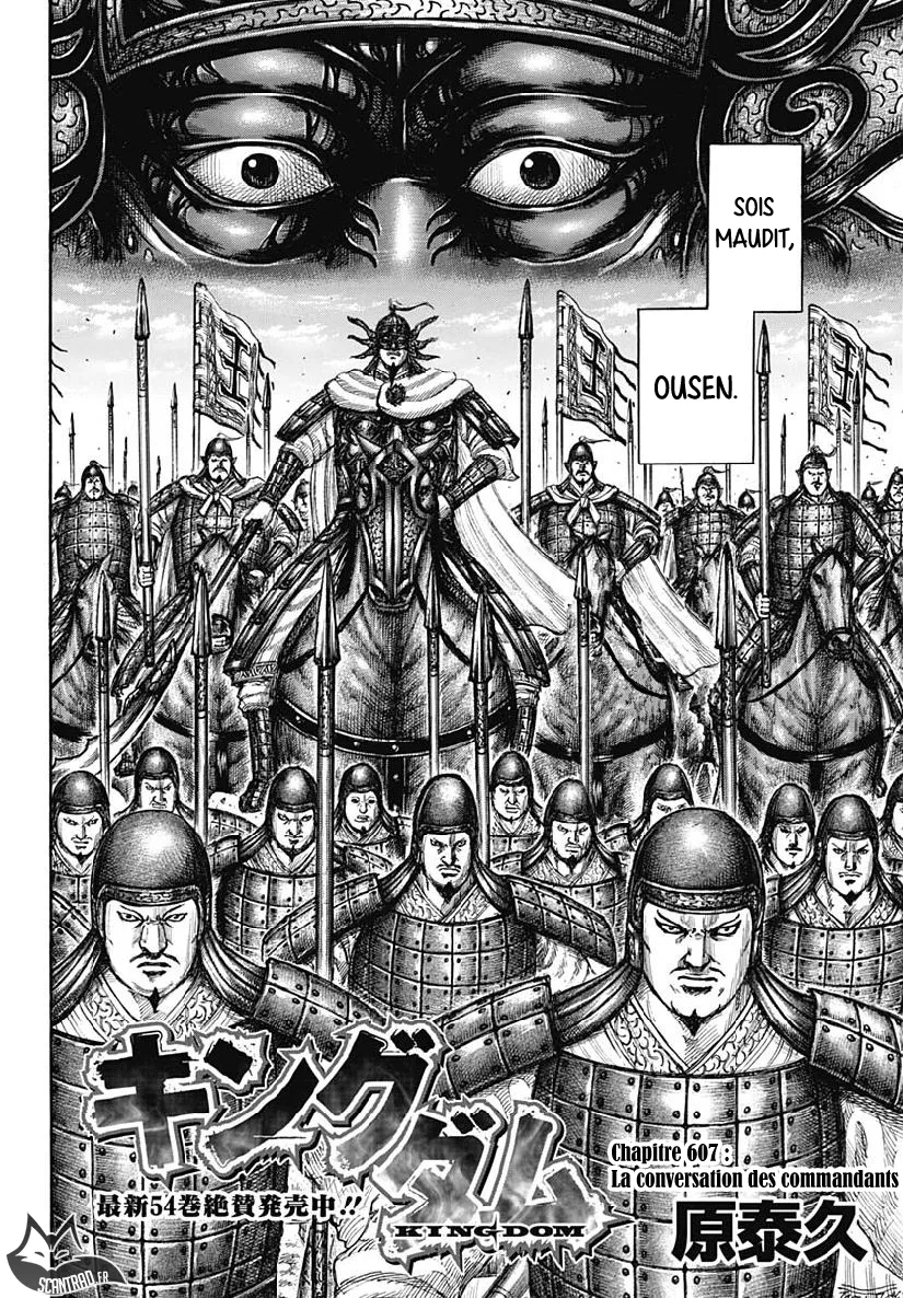 Kingdom: Chapter chapitre-607 - Page 2
