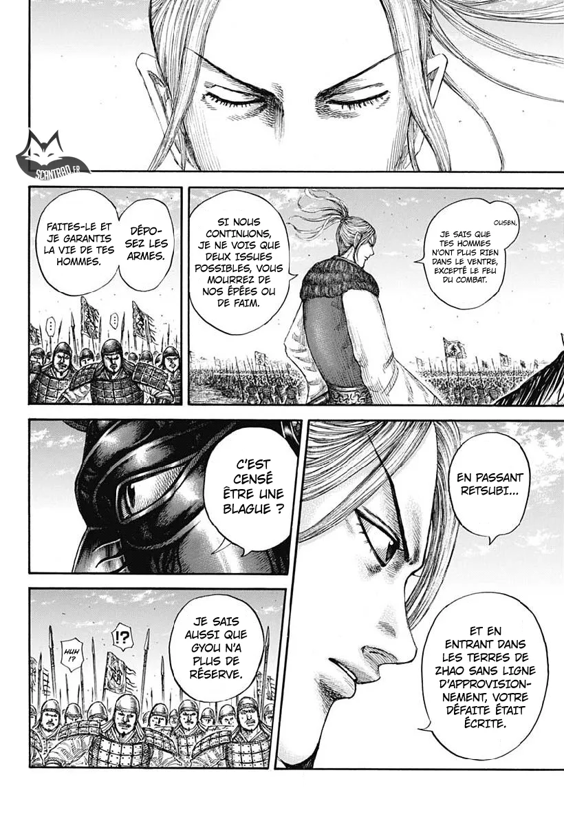 Kingdom: Chapter chapitre-607 - Page 16