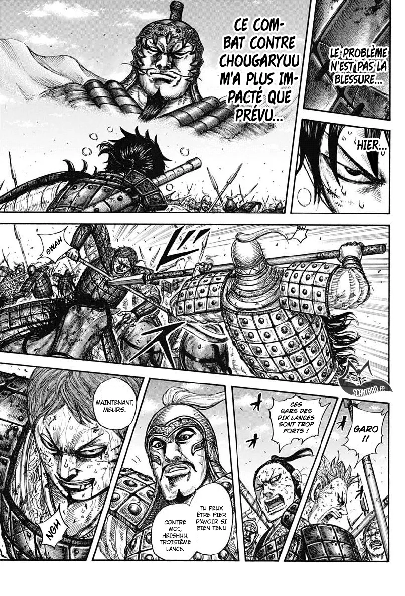Kingdom: Chapter chapitre-608 - Page 13