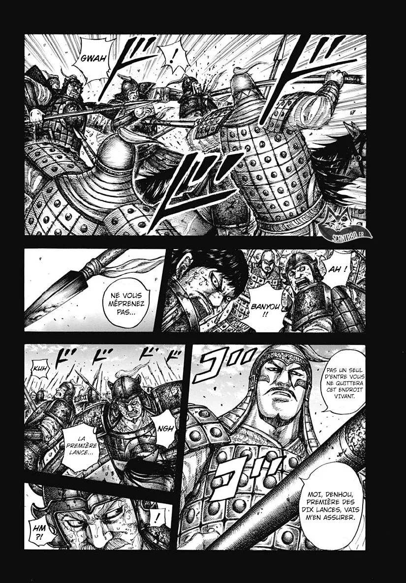 Kingdom: Chapter chapitre-609 - Page 2