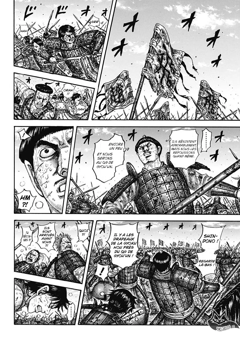 Kingdom: Chapter chapitre-609 - Page 6