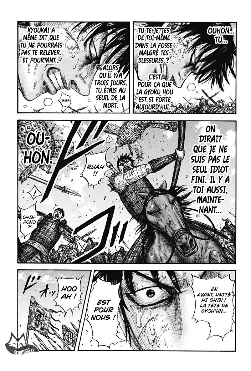 Kingdom: Chapter chapitre-609 - Page 7