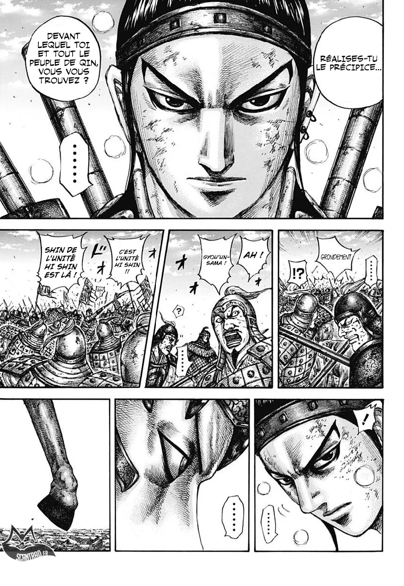 Kingdom: Chapter chapitre-609 - Page 15
