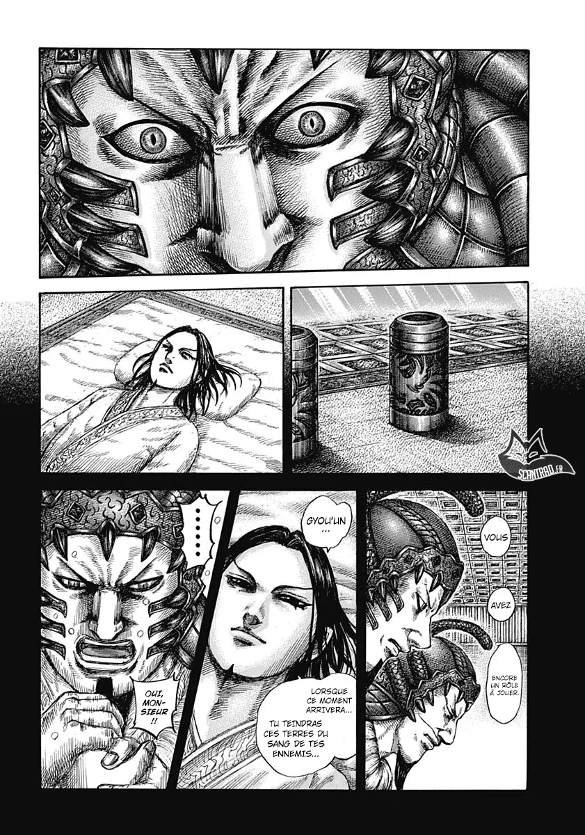 Kingdom: Chapter chapitre-610 - Page 4