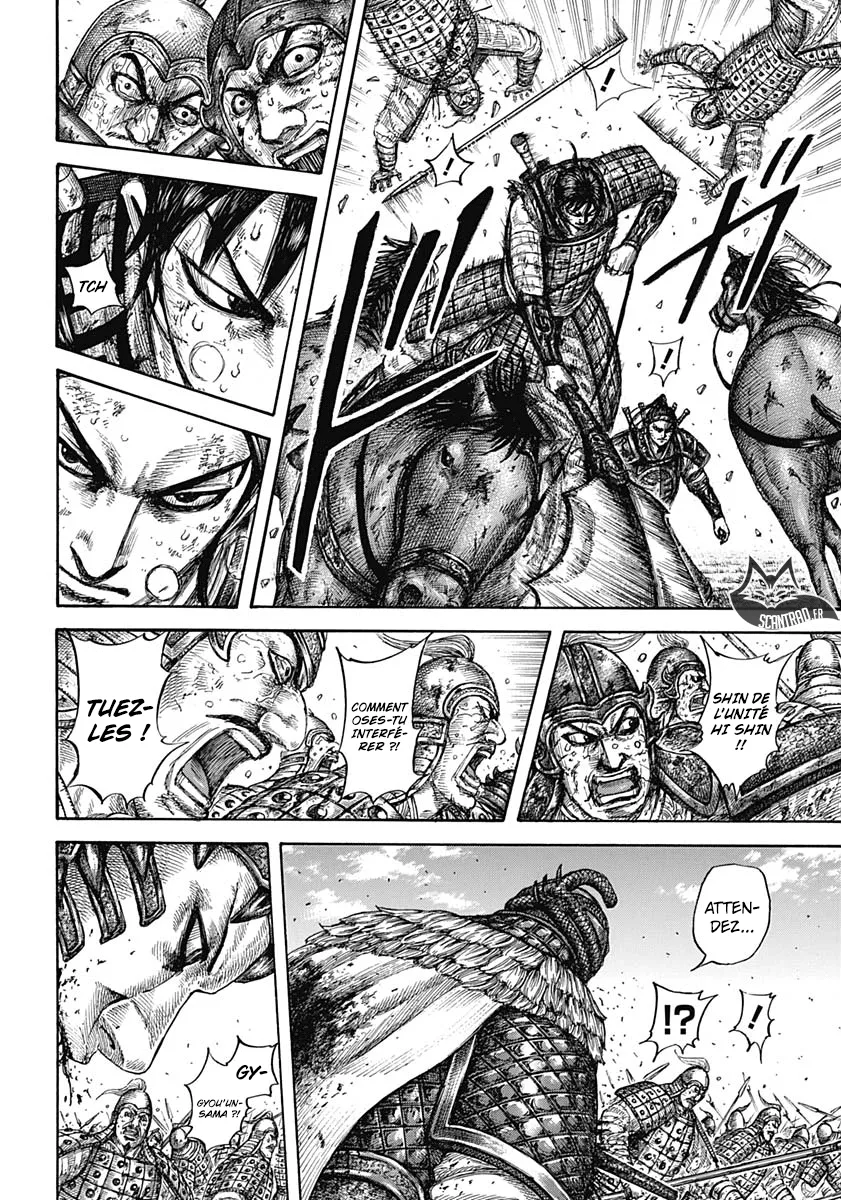 Kingdom: Chapter chapitre-610 - Page 11