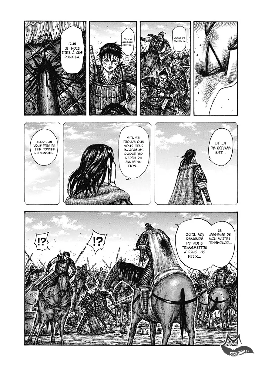 Kingdom: Chapter chapitre-610 - Page 12