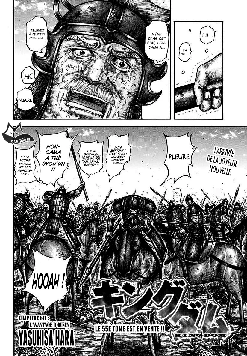 Kingdom: Chapter chapitre-611 - Page 2