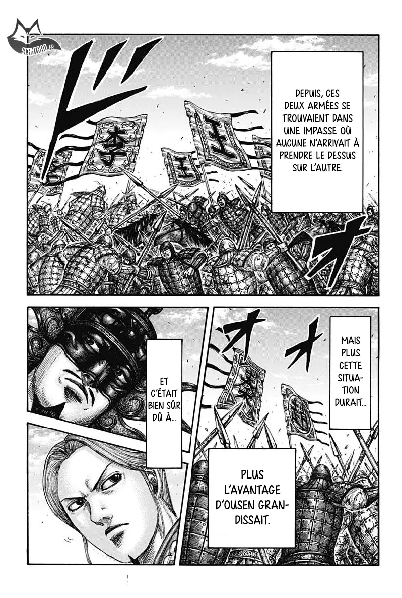 Kingdom: Chapter chapitre-611 - Page 11