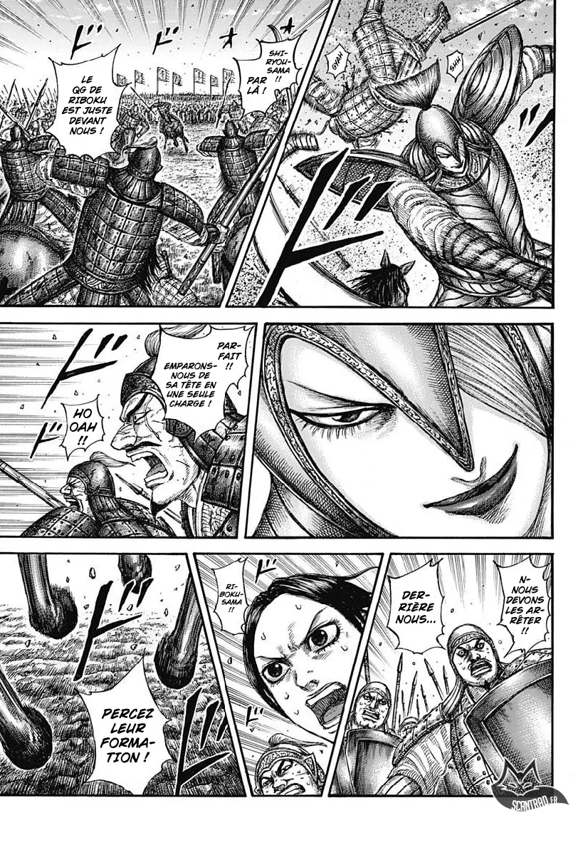 Kingdom: Chapter chapitre-612 - Page 3