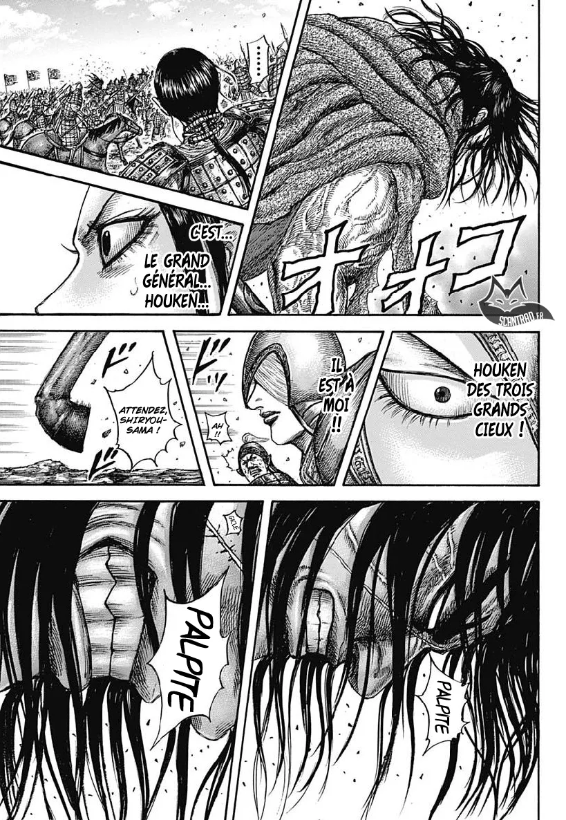 Kingdom: Chapter chapitre-612 - Page 6
