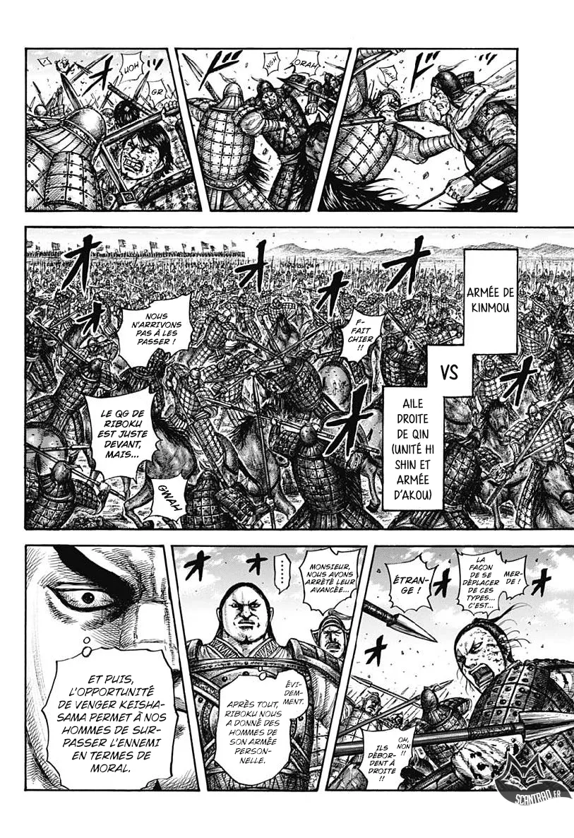 Kingdom: Chapter chapitre-612 - Page 15