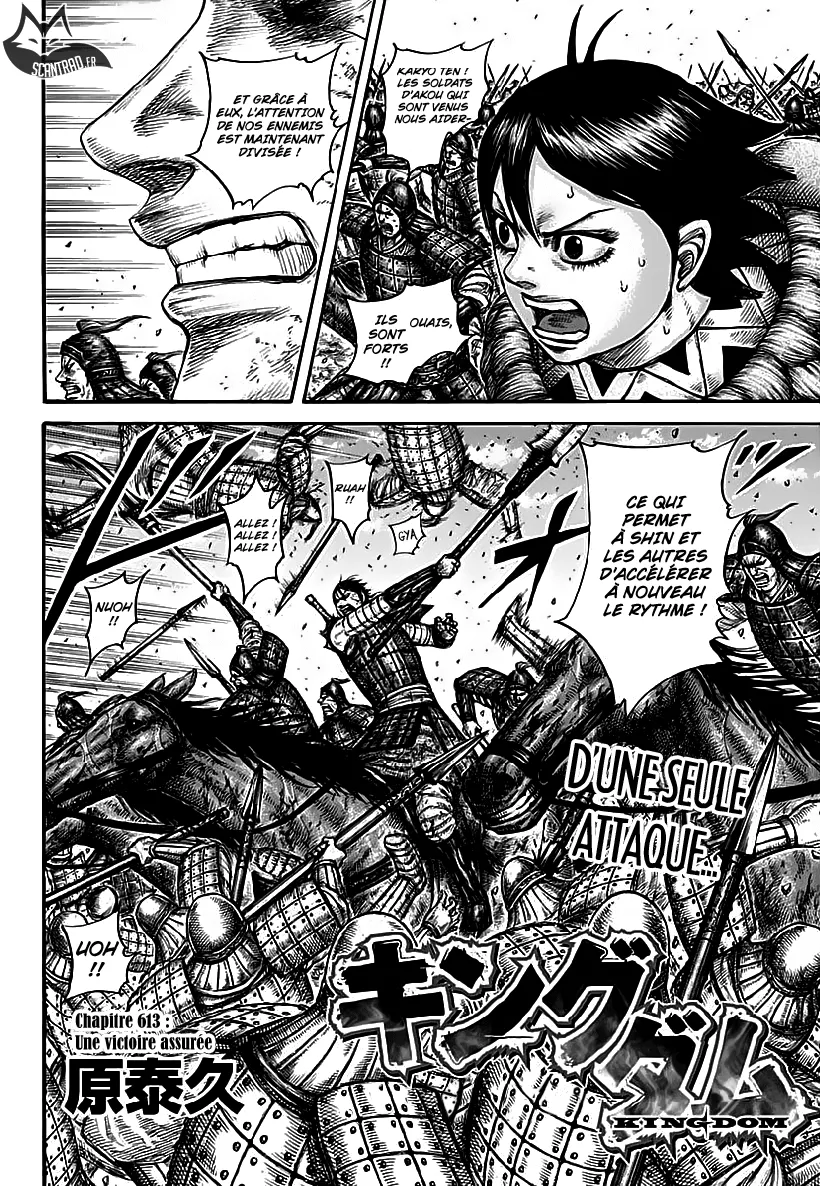 Kingdom: Chapter chapitre-613 - Page 2