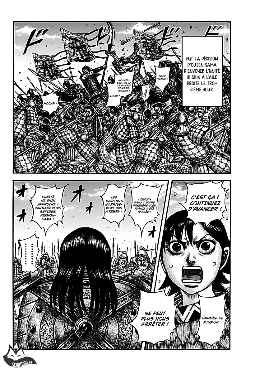 Kingdom: Chapter chapitre-613 - Page 4