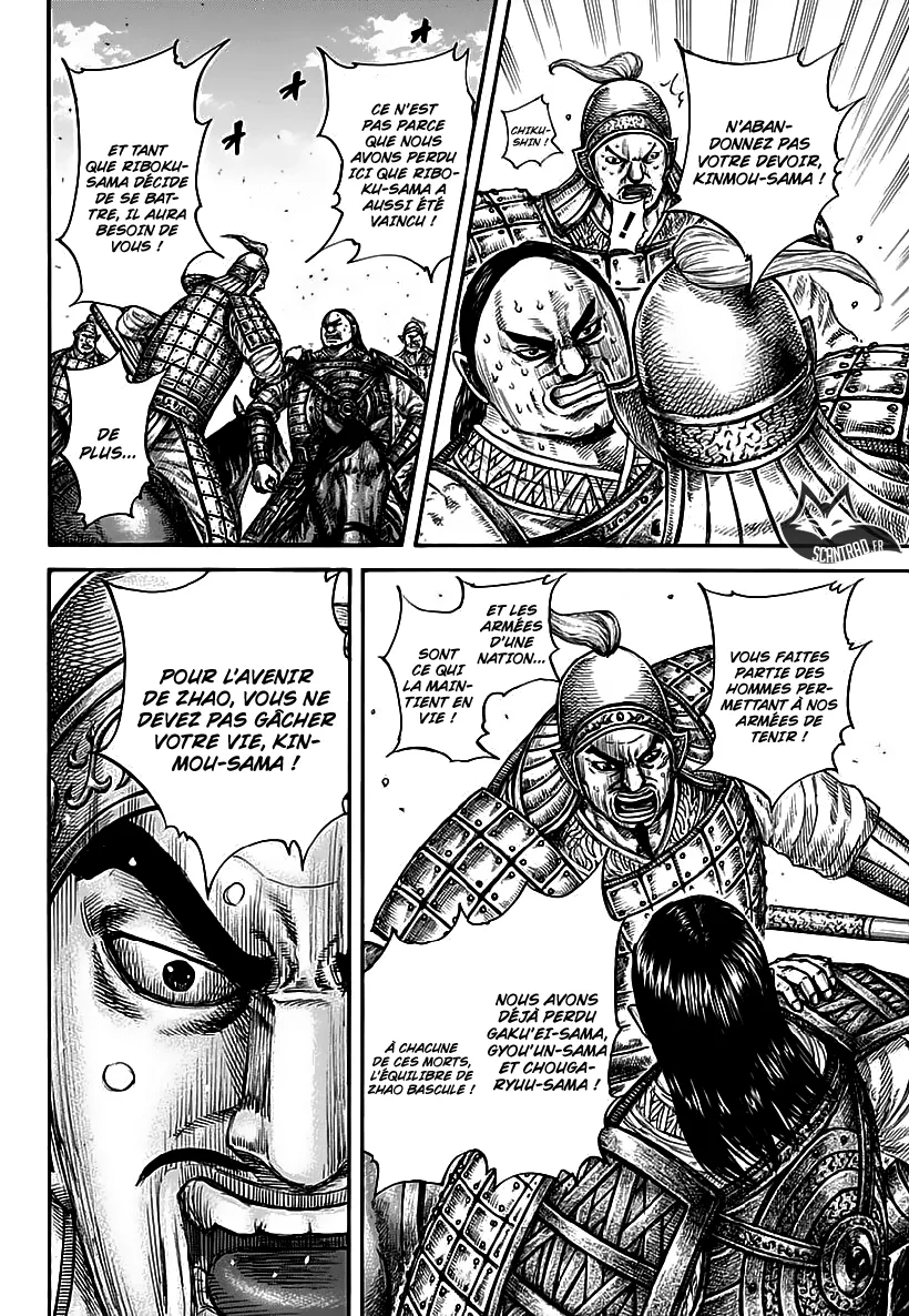 Kingdom: Chapter chapitre-613 - Page 6