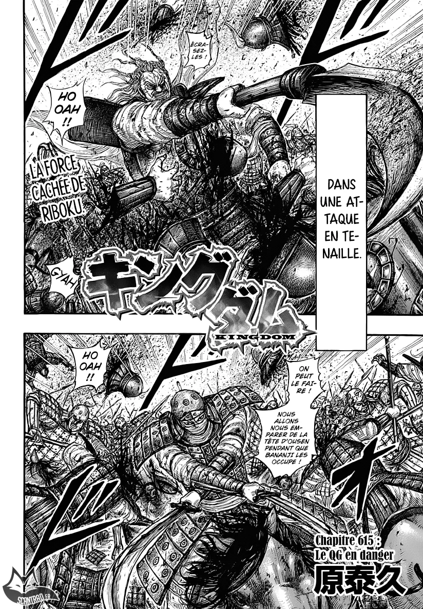 Kingdom: Chapter chapitre-615 - Page 4