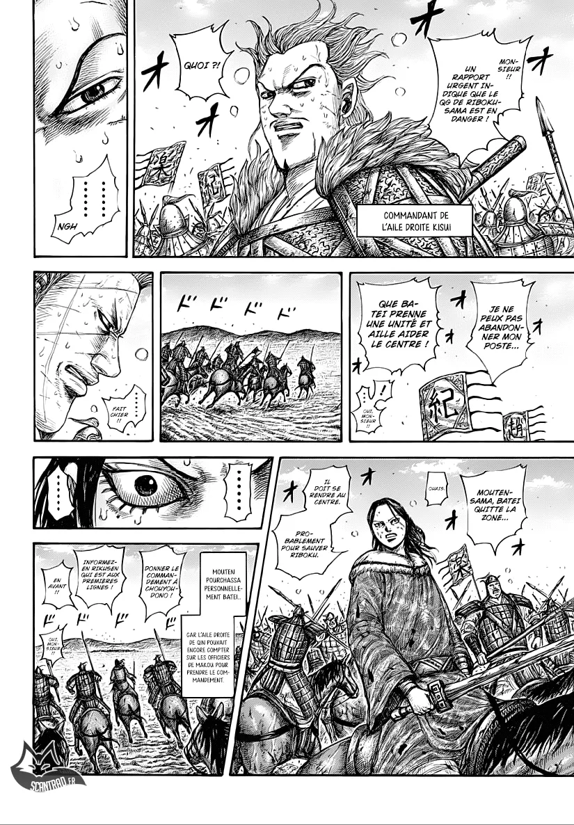 Kingdom: Chapter chapitre-615 - Page 6
