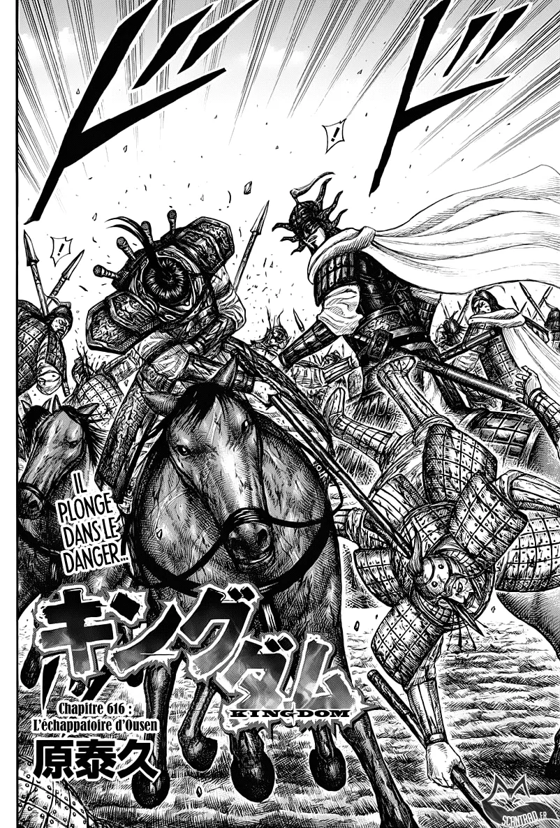 Kingdom: Chapter chapitre-616 - Page 4