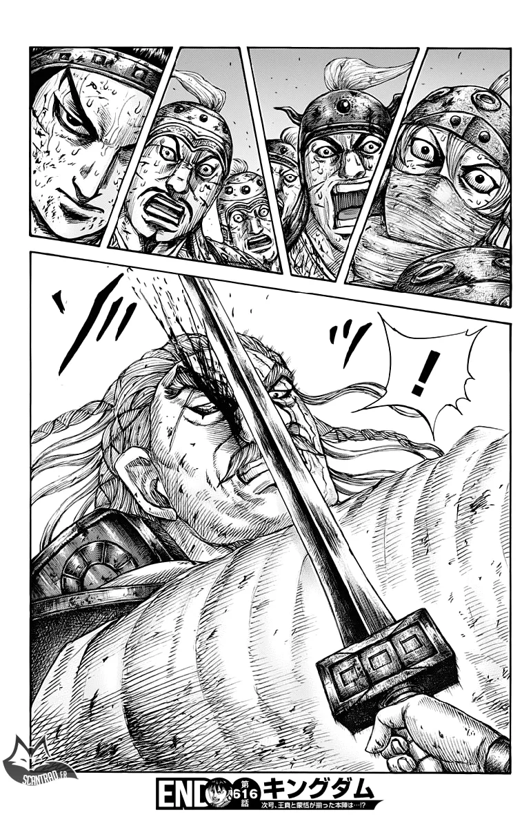 Kingdom: Chapter chapitre-616 - Page 18