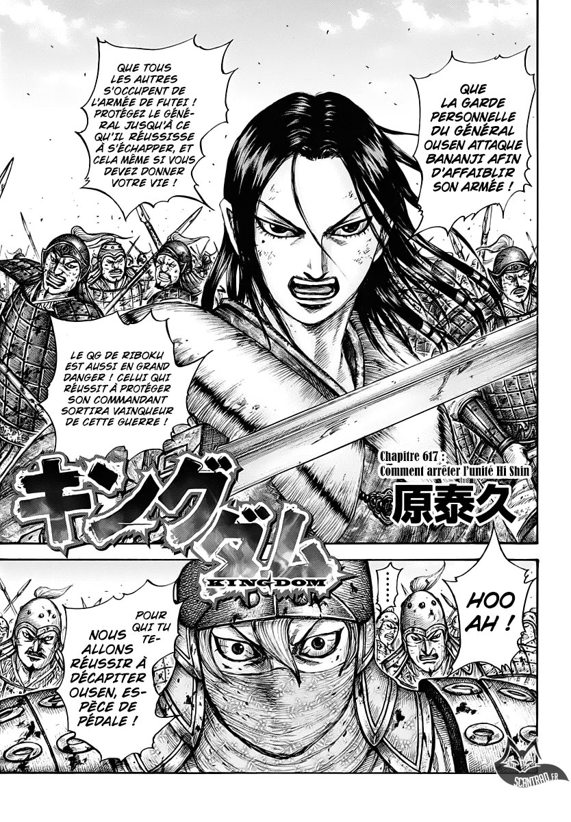 Kingdom: Chapter chapitre-617 - Page 3