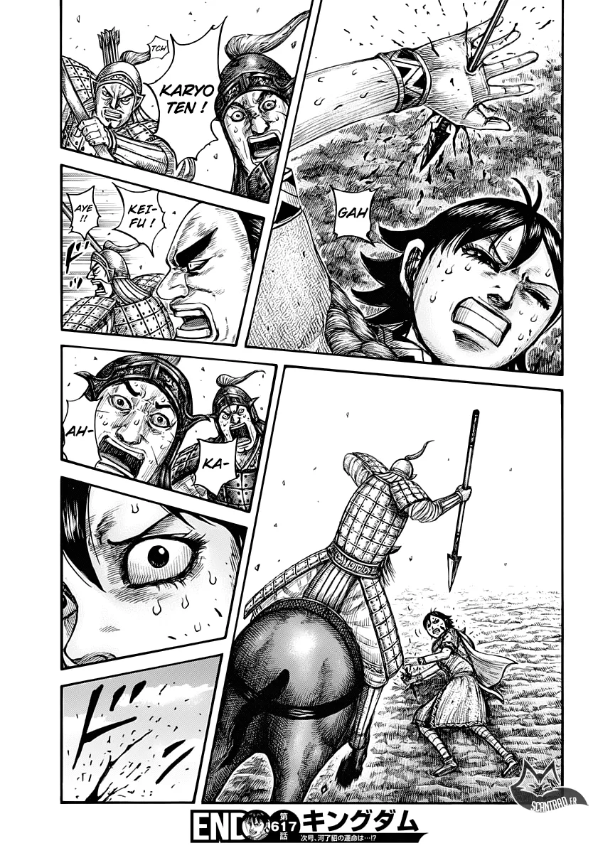 Kingdom: Chapter chapitre-617 - Page 19
