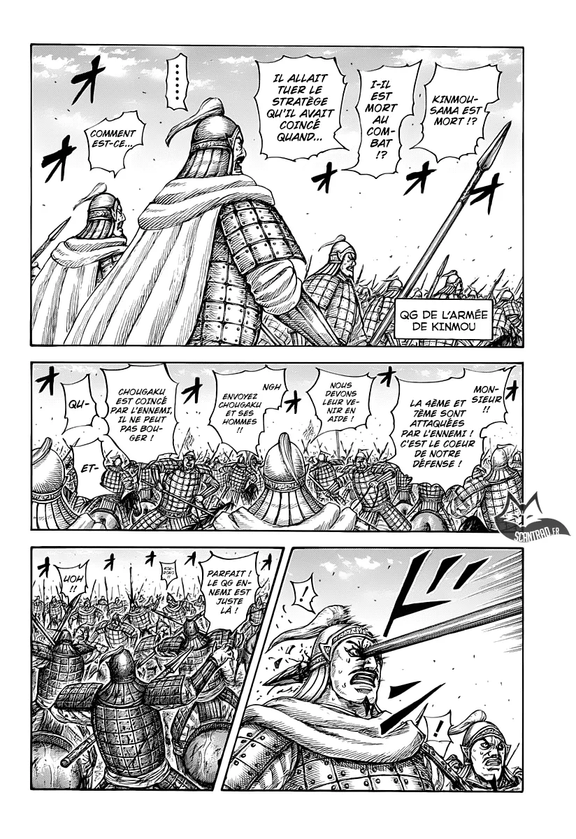 Kingdom: Chapter chapitre-619 - Page 4